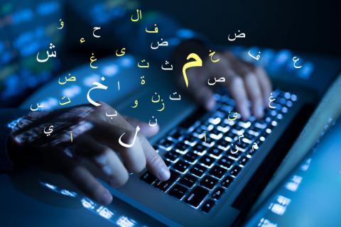 Pandangan Islam terhadap Perkembangan Teknologi dan Pengetahuan